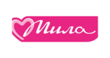 Мила